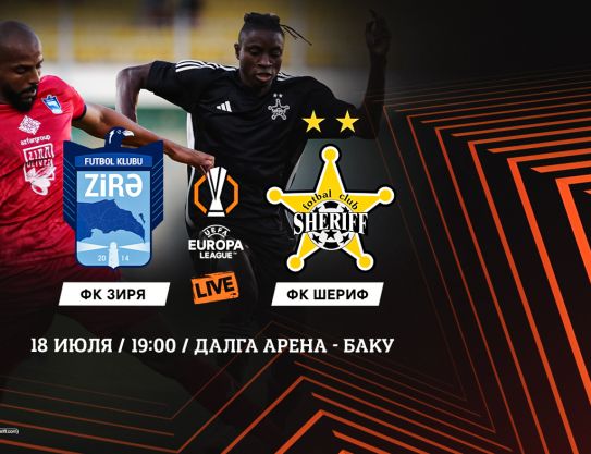 UEFA Europa League. 1 round. 2nd leg.  Zirä – Sheriff