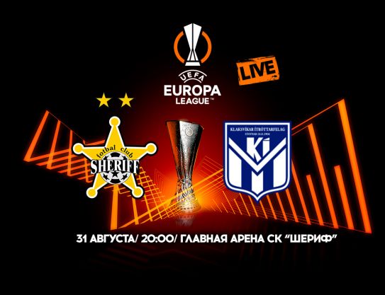 UEFA Europa League. Play-offs. 2nd Leg