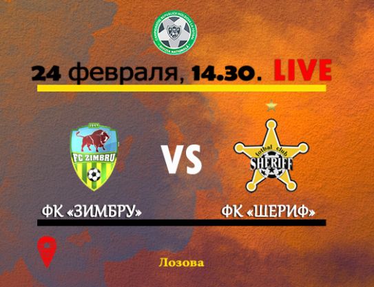 FC Zimbru – FC Sheriff. ND. 22 Round.