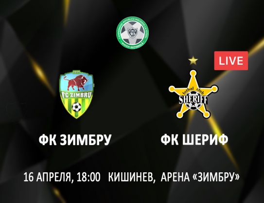 ND. 24 leg. FC Zimbru – FC Sheriff