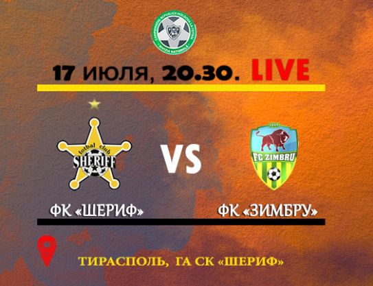 ND. 4 leg. FC Sheriff - FC Zimbru