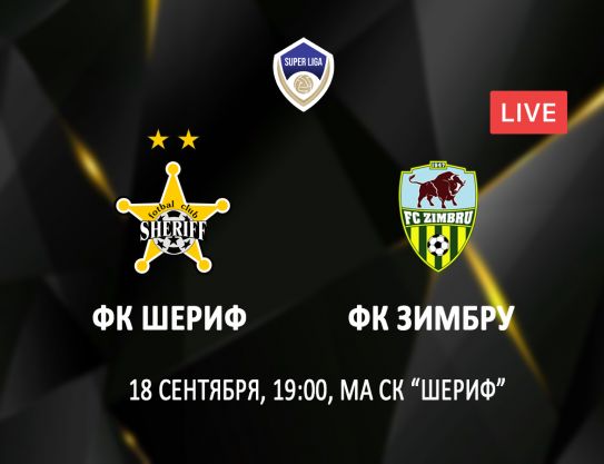 SL. 8 leg. FC Sheriff – FC Zimbru