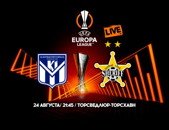 UEFA Europa League. Play-offs. 1st Leg