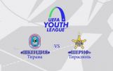 UEFA Youth League. НФШ Шкендия U-19 (Тирана) 1-2 ФК Шериф (Тирасполь) U-19. 02.10.2019